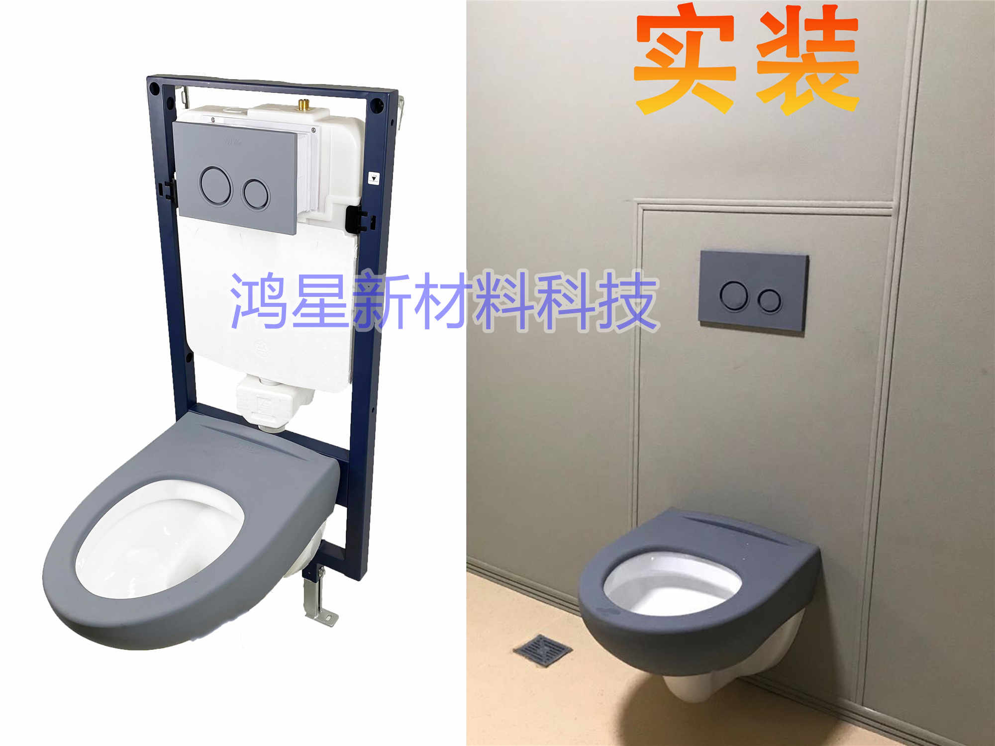 衛生間壁掛式防撞坐便器